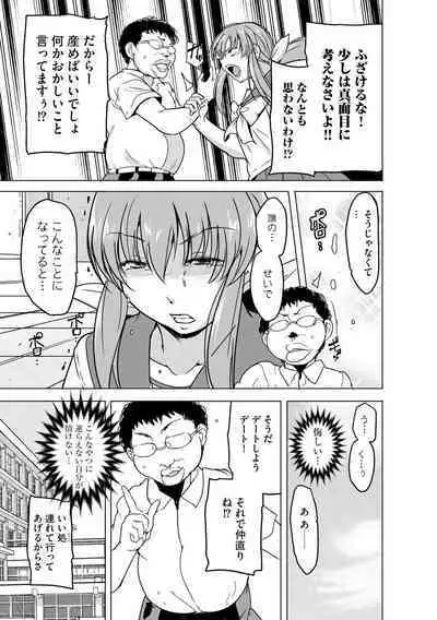 Cyberia Plus Vol. 15