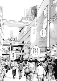 [U-Jin]No・Zo・Ku HokenKyoshi