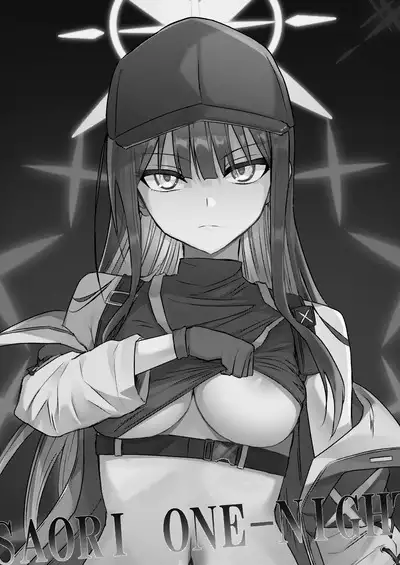 SAORI ONE-NIGHT