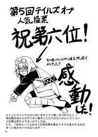 [Random parts (TAKUTEKS)] Gekkou Jourei (HeartCatch Precure!) [Digital]