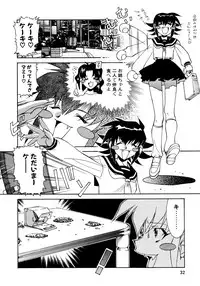 [Takuto] EARLY TIMES