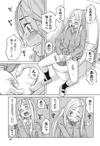 COMIC Mugen Tensei 2017-12 [Digital]