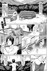COMIC Kairakuten BEAST 2015-07