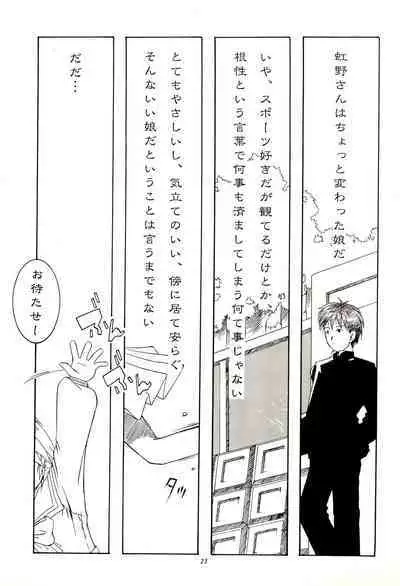 CHEROKEE Memorial forever with you