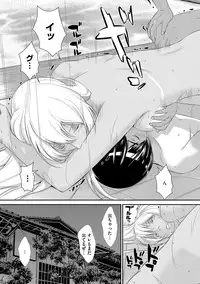 Magazine Cyberia Vol. 110