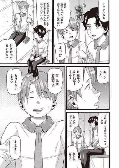 COMIC AUN Kai Vol. 30