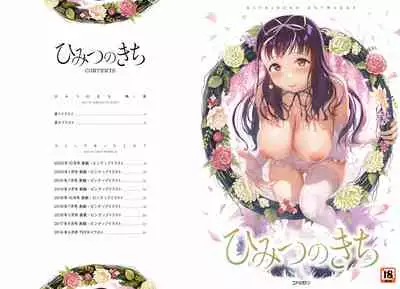 Himitsu no Kichi Yoi