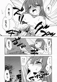 [Anthology] [2005-04-09] COMIC MEGAPLUS Vol.19 (2005-05)