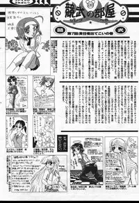 Manga Bangaichi 2004-07