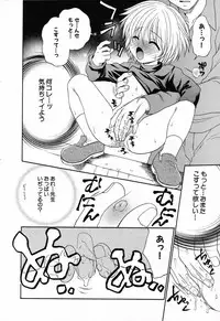 [Anthology] Ryoujoku Gakkou Vol. 23 Loli Loli Kyoushitsu