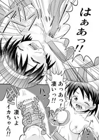 [ブラックエンゼル] 清○と早○とイカちゃんと!