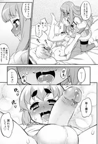 Koushoku Shounen Vol. 03