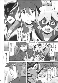 (COMIC1☆9) [Hacchakesou (PONPON)] Shinya mo Yatterman (Yoru no Yatterman)