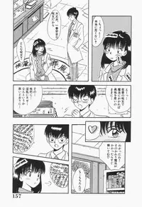 [Kawahara Mintsu] Bakunyuu Shanikusai