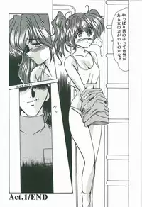 [Fukada Takushi] Kaleido