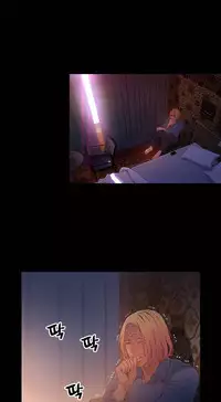 [Park Hyeongjun] Sweet Guy Ch.22-30 (Chinese)