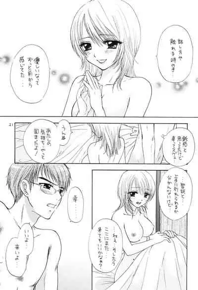 (C66) [BEAT-POP (Ozaki Miray)] Doutei Omnibus