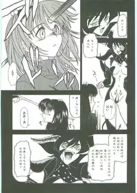 [Karou Hajime] SQUASH