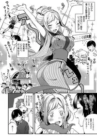 COMIC ExE 12 [Digital]