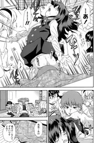 [Ryoumoto Hatsumi] Kite! Mite! Ijitte!