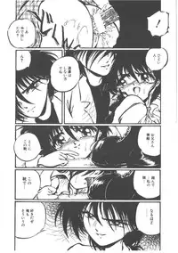 [Ooyama Mimizu] Shinde Yaruu!