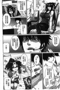 [Zucchini] Boku wa Kanojo no Marmot! [Chinese]