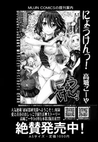 BUSTER COMIC 2013-07