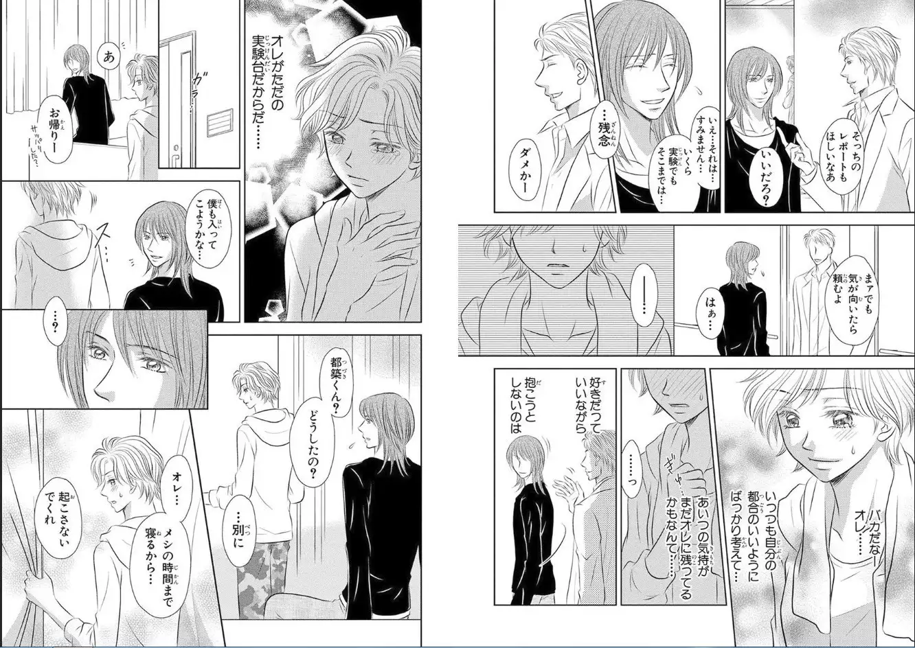 Sex ▼ Dissolution female ecstasy