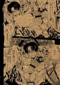 (brilliant days) [+810 (Yamada Non)] intelligent agent (Ensemble Stars!)