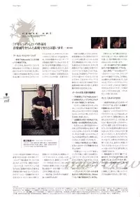 Deus Machina Demonbane Visual Fan Book