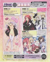 Dengeki Hime 2012-07