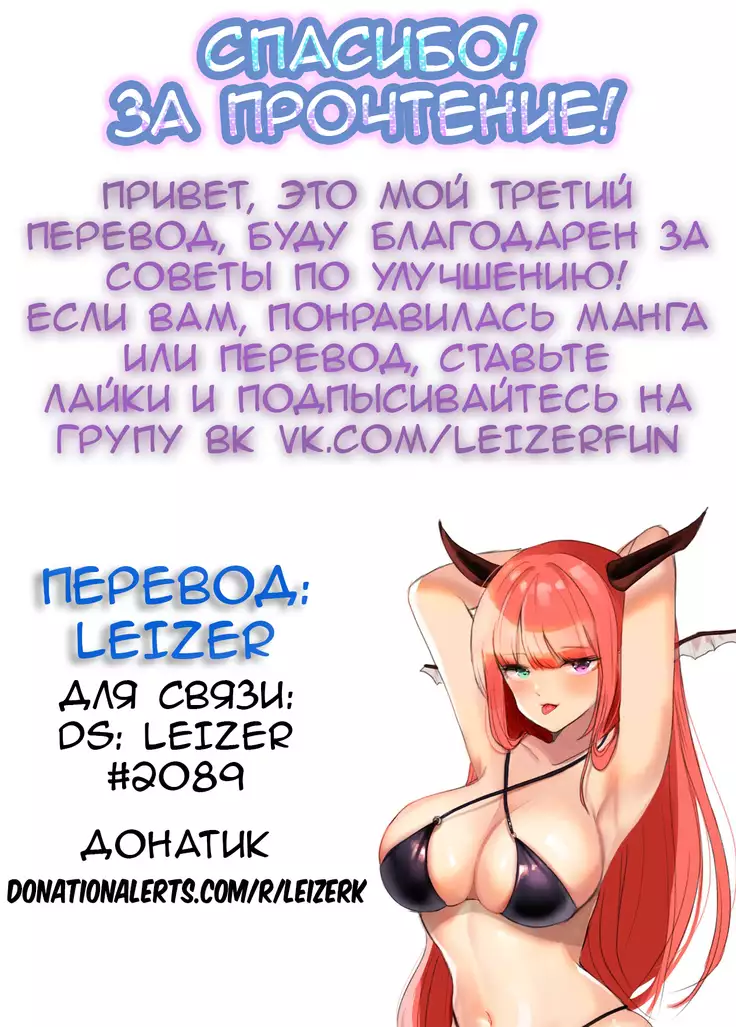 BEAST FRIENDS | Лучшие Друзья