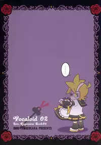 [Yomosugara (Yomogi Ringo)] TsundeLen Cafe (Vocaloid)