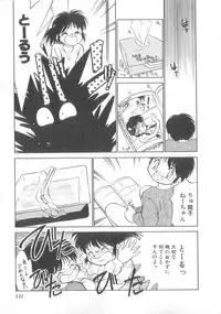 [Maka Fushigi] Oyako Donburi