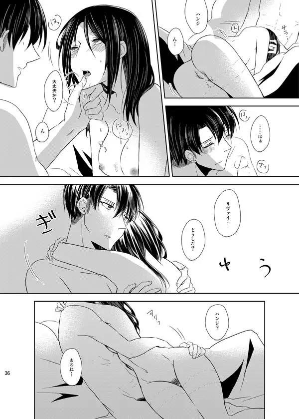 Itoshi Itoshi to Kimi wa iu