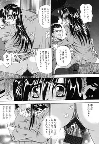 [Tachibana Takashi] Toilet no Imouto