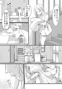 COMIC Ananga Ranga Vol. 37