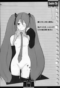 (C73) [Frozen Paint (Tsurara)] Double Clip (Various)