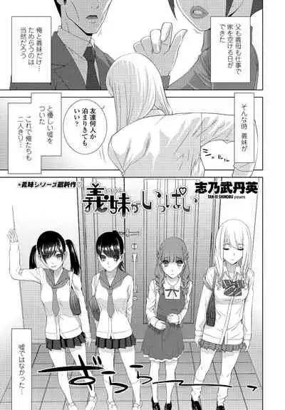 COMIC Penguin Club 2021-07