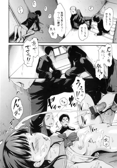 toro ma n sutairu + tora no ana rīfuretto