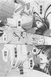 [REN] Toriko - The Captive [Chinese]