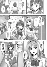 [Anthology] Kairaku Ochi Rinkan File [Digital]