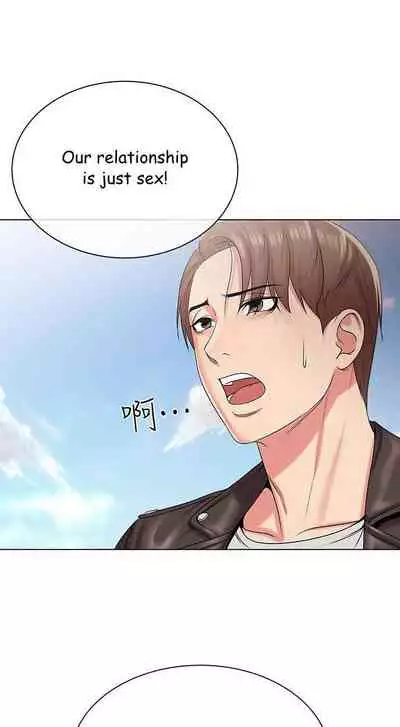 Eunhye's Supermarket Ch.16/?