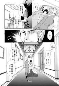 [Anthology] Fechikko VS Series ROUND.2 Miko San VS Maid San