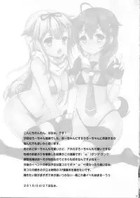 (COMIC1☆9) [Kuma-tan Flash!, Eclipse (Hanao., Rougetu)] HELLO (Kantai Collection -KanColle-)