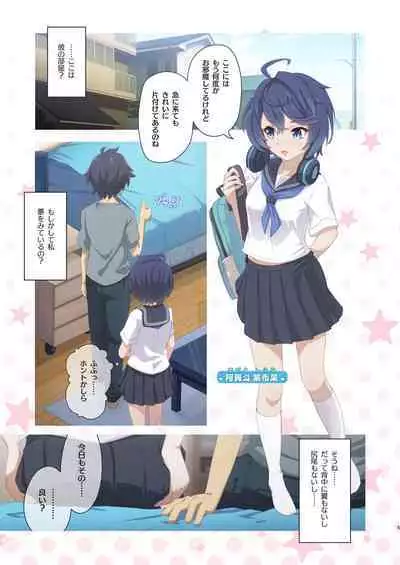 Colorful Connect 8th:Dive