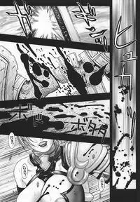 (C64) [H&K (Kotobuki Kazuki)] Zecchou Chest! (SoulCalibur)