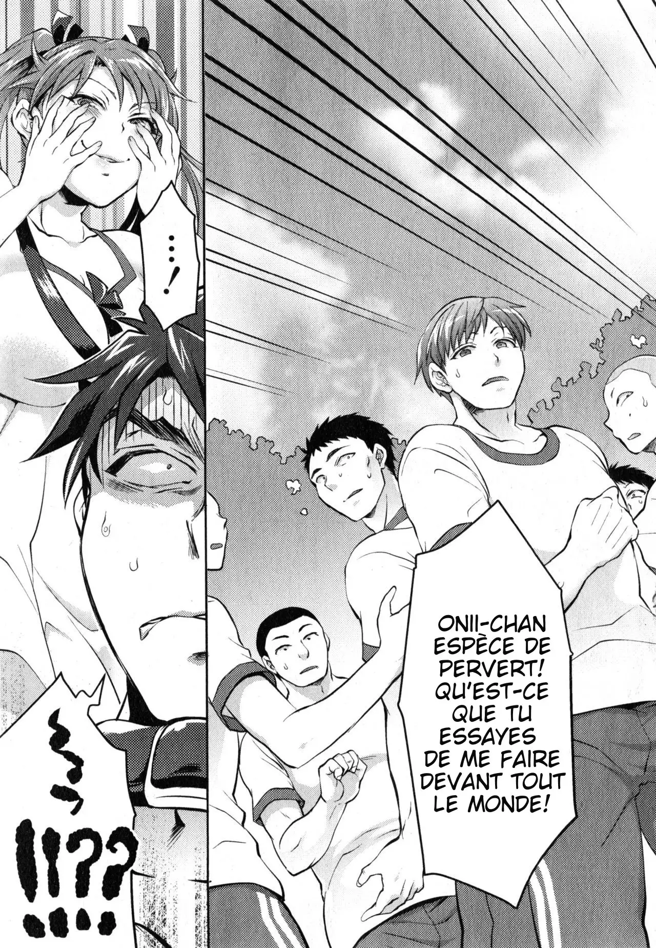 Kainushi-sama to Oyobi! - Call Me The Keeper