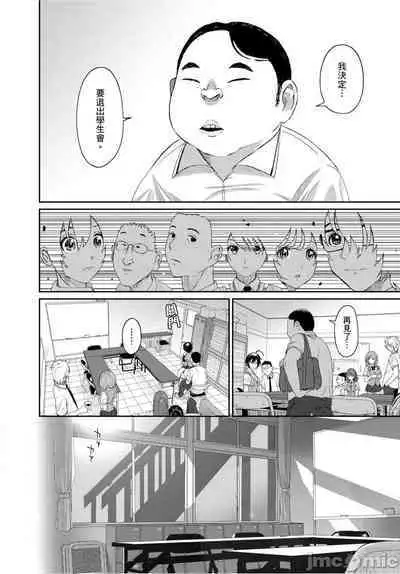 Hinamix | 日菜有够骚