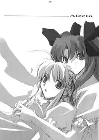 (CR36) [RYU-SEKI-DO (Nagare Hyo-go)] Erinys (Fate/stay night)